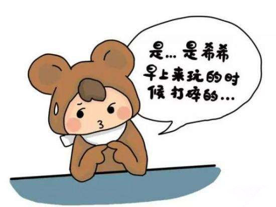 【今日话题】从小到大你犯过的那些低级错误